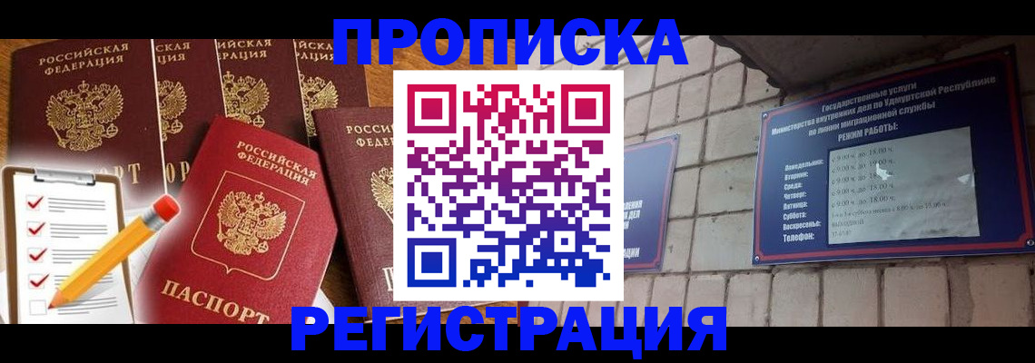 регистрация для дет. сада в Кольчугино