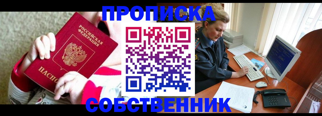 регистрация в Кольчугино
